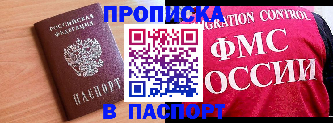 форма 3 в Скопине